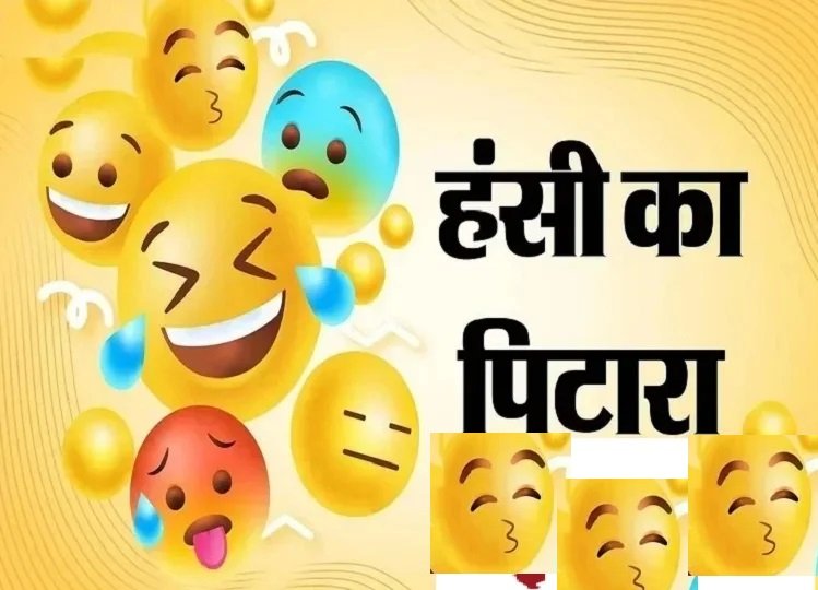 Samachar Jagat