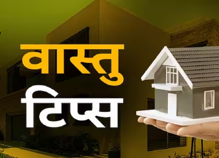 Vastu Tips: Do this to get rid of financial problems