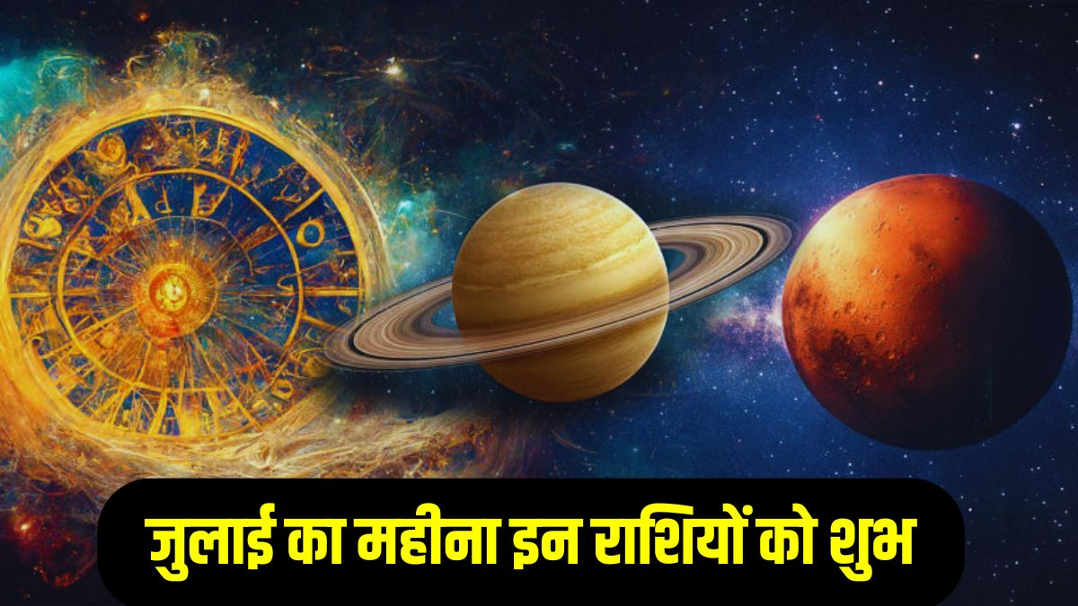 Samachar Jagat