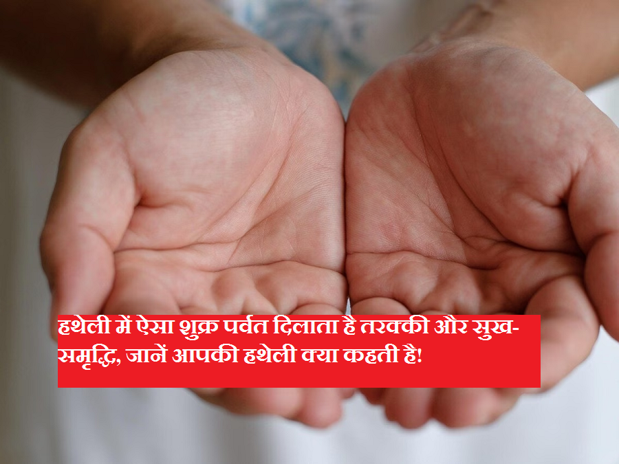 Samachar Jagat