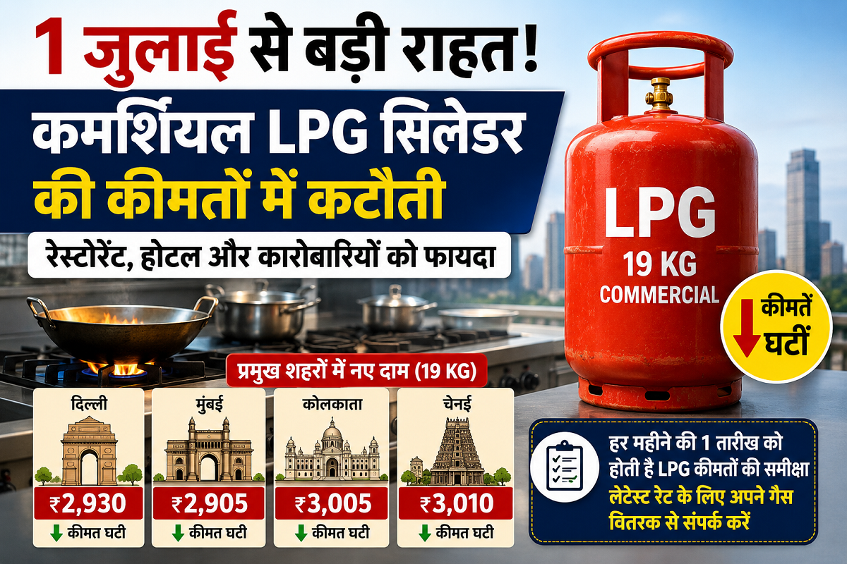 Samachar Jagat