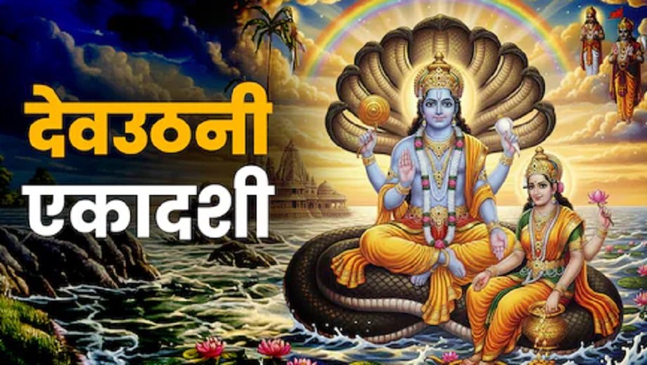 Samachar Jagat