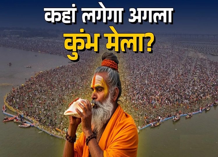 Samachar Jagat
