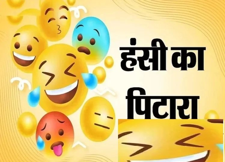 Samachar Jagat