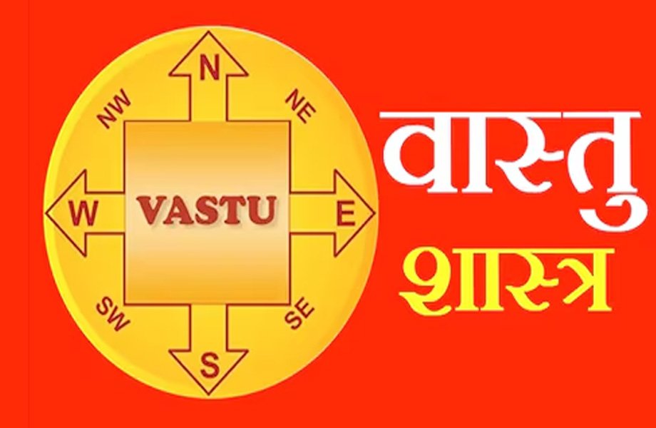 Samachar Jagat