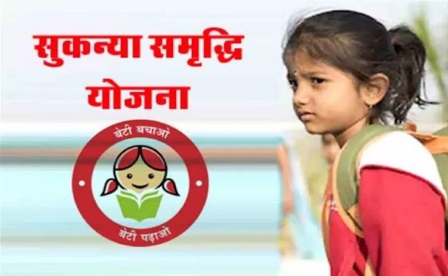 Government scheme: Start investing in this scheme on the occasion of Holi, your daughter will have a better future