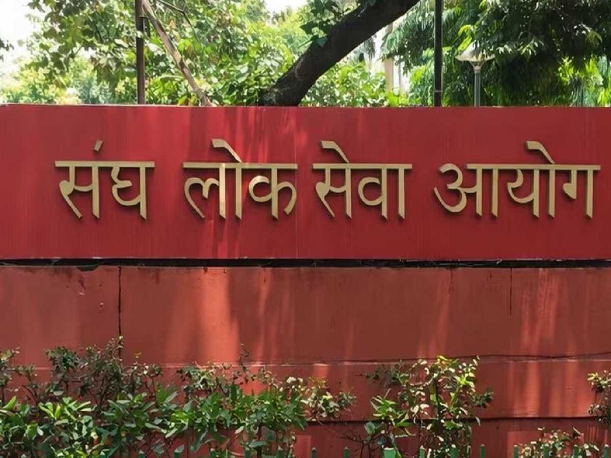 UPSC CSE Result: Anuj Agnihotri from Rajasthan secured the first rank, 958 candidates were selected