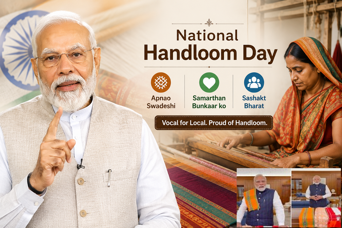 PM Modi Shares Instagram Video Ahead of National Handloom Day, Urges Citizens to Support India's Weavers