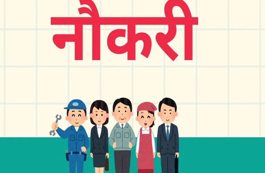 Samachar Jagat
