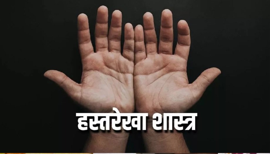 Samachar Jagat