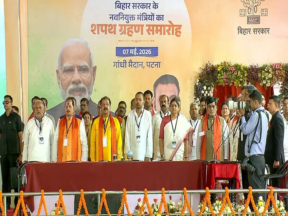 Samachar Jagat
