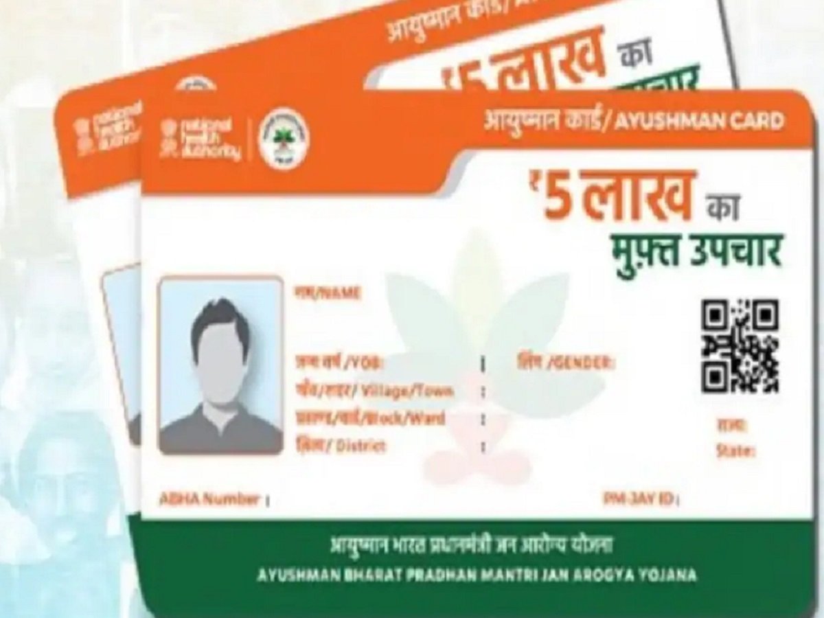 Samachar Jagat