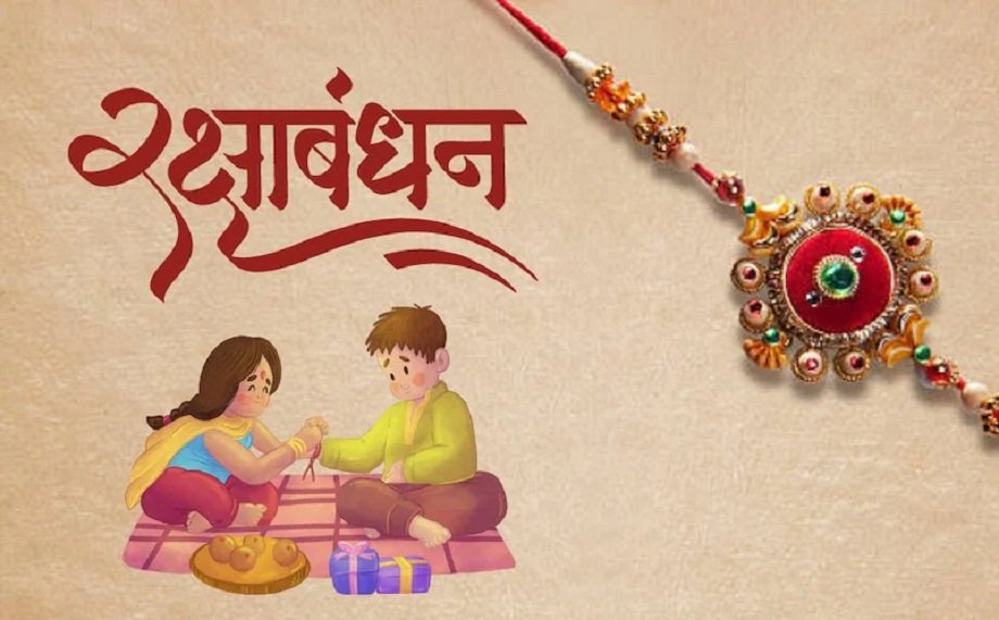 Samachar Jagat