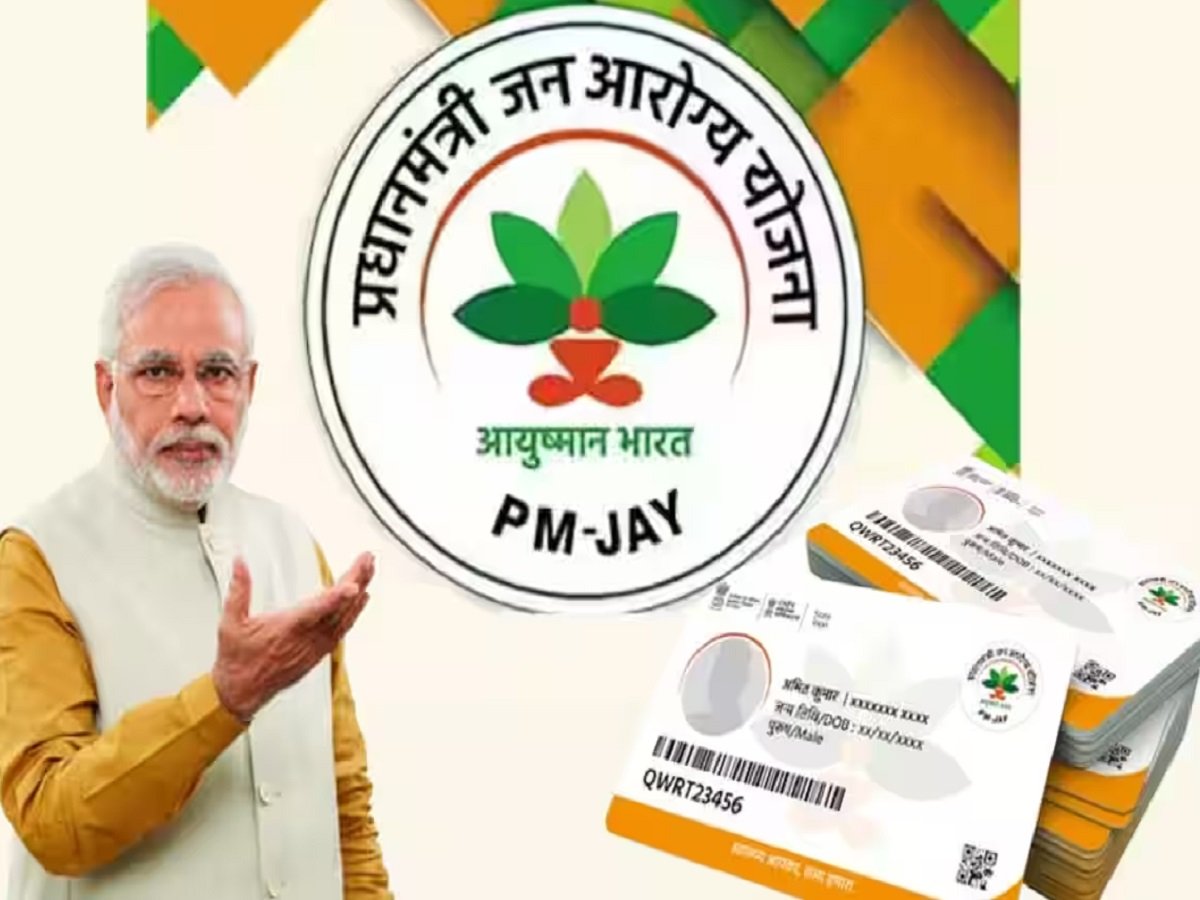 Government Scheme: Here is what you must do if the ₹5 lakh limit on your Ayushman card is exhausted; otherwise…