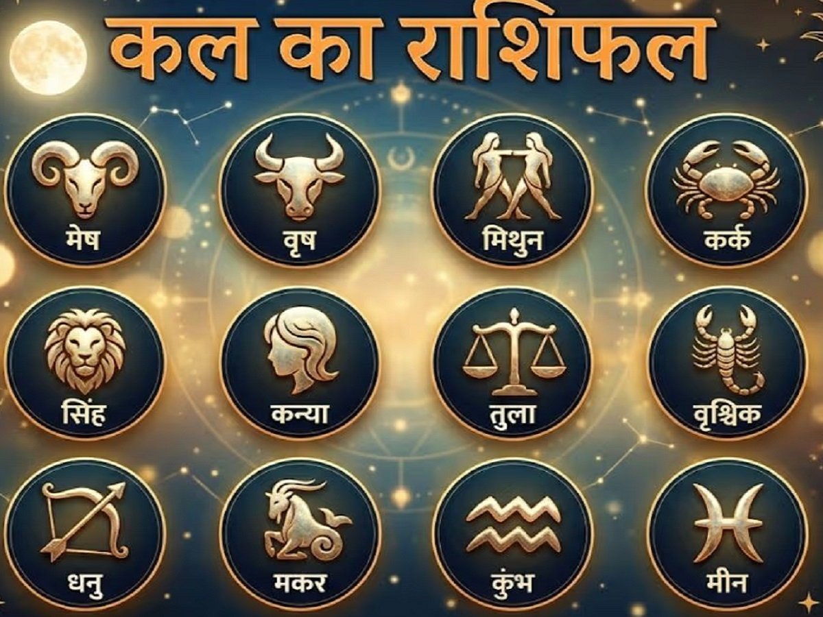 Samachar Jagat