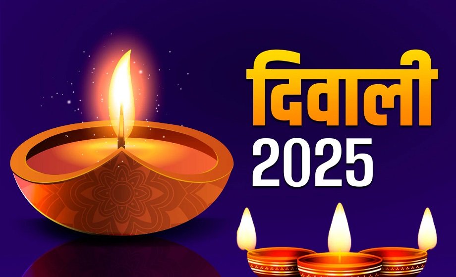 Samachar Jagat