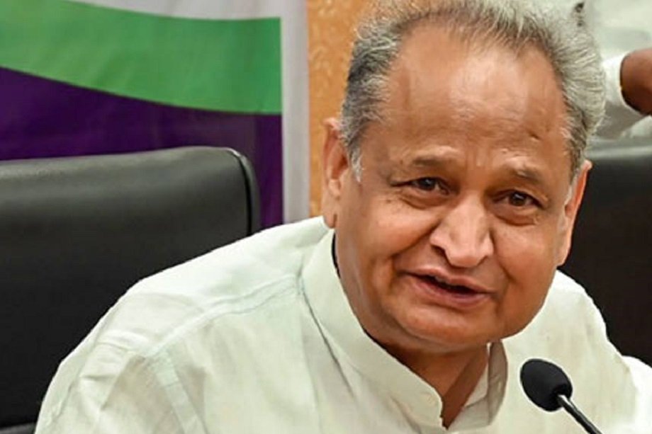 Samachar Jagat