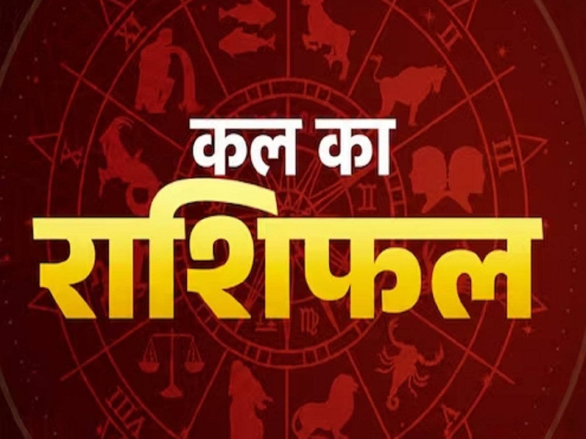 Samachar Jagat
