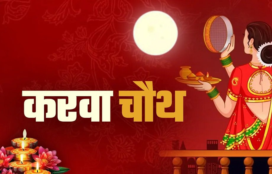Samachar Jagat