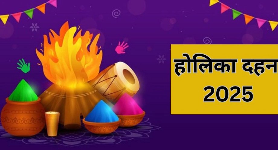 Samachar Jagat