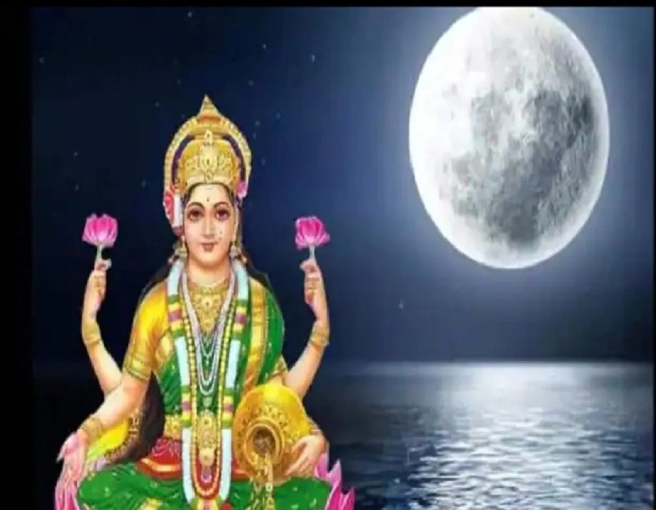 Samachar Jagat