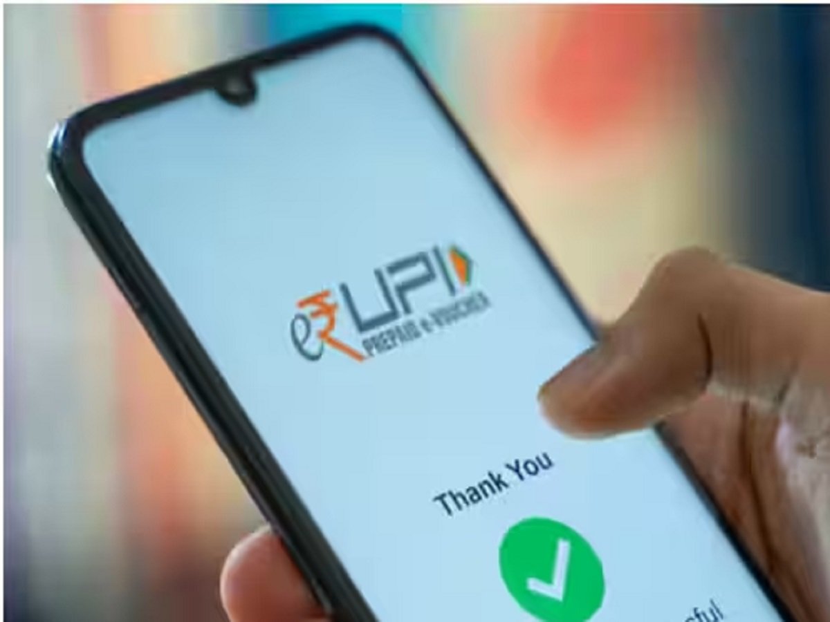 EPFO: Facility to withdraw PF money via UPI to launch this month!