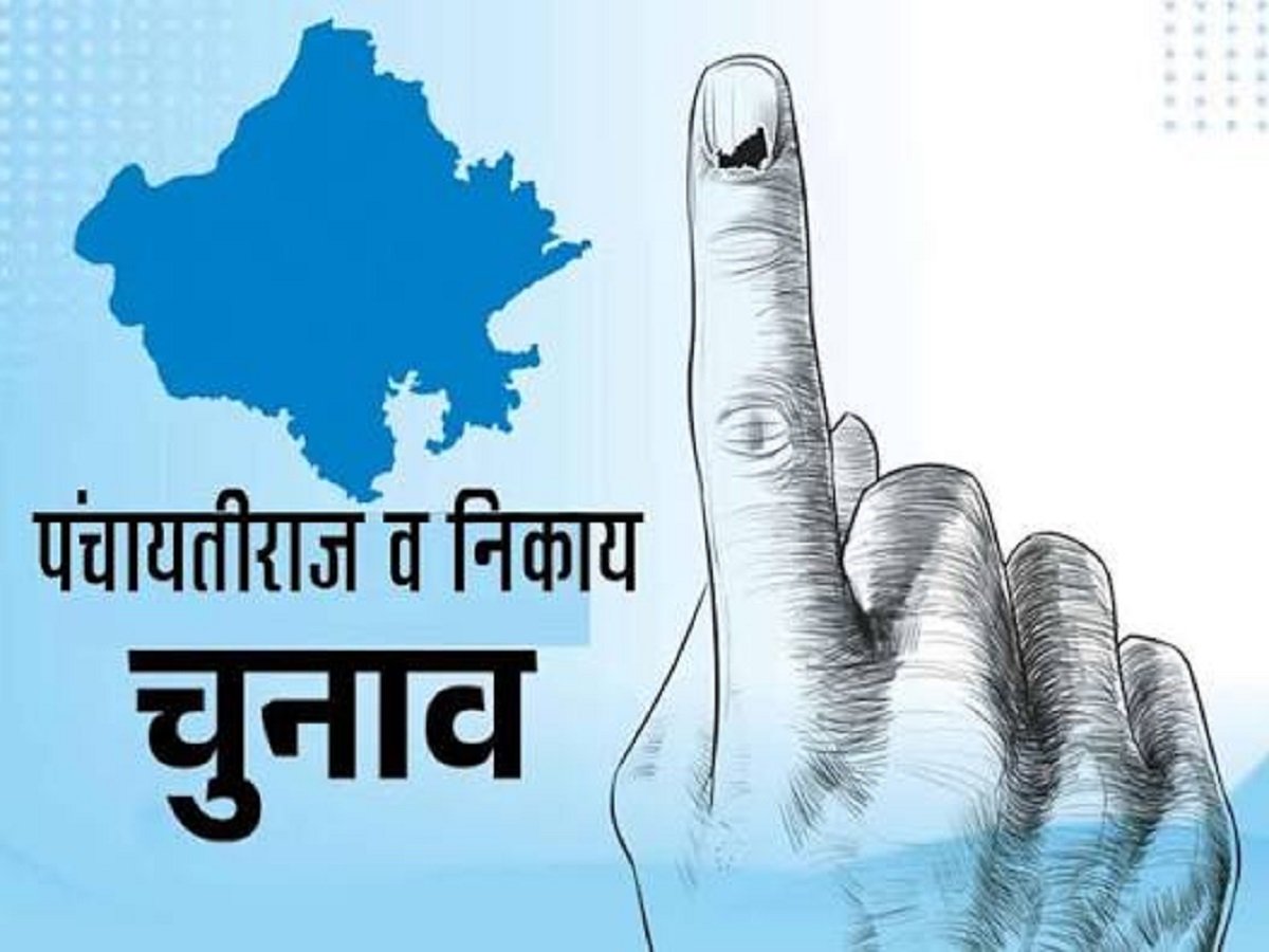 Samachar Jagat