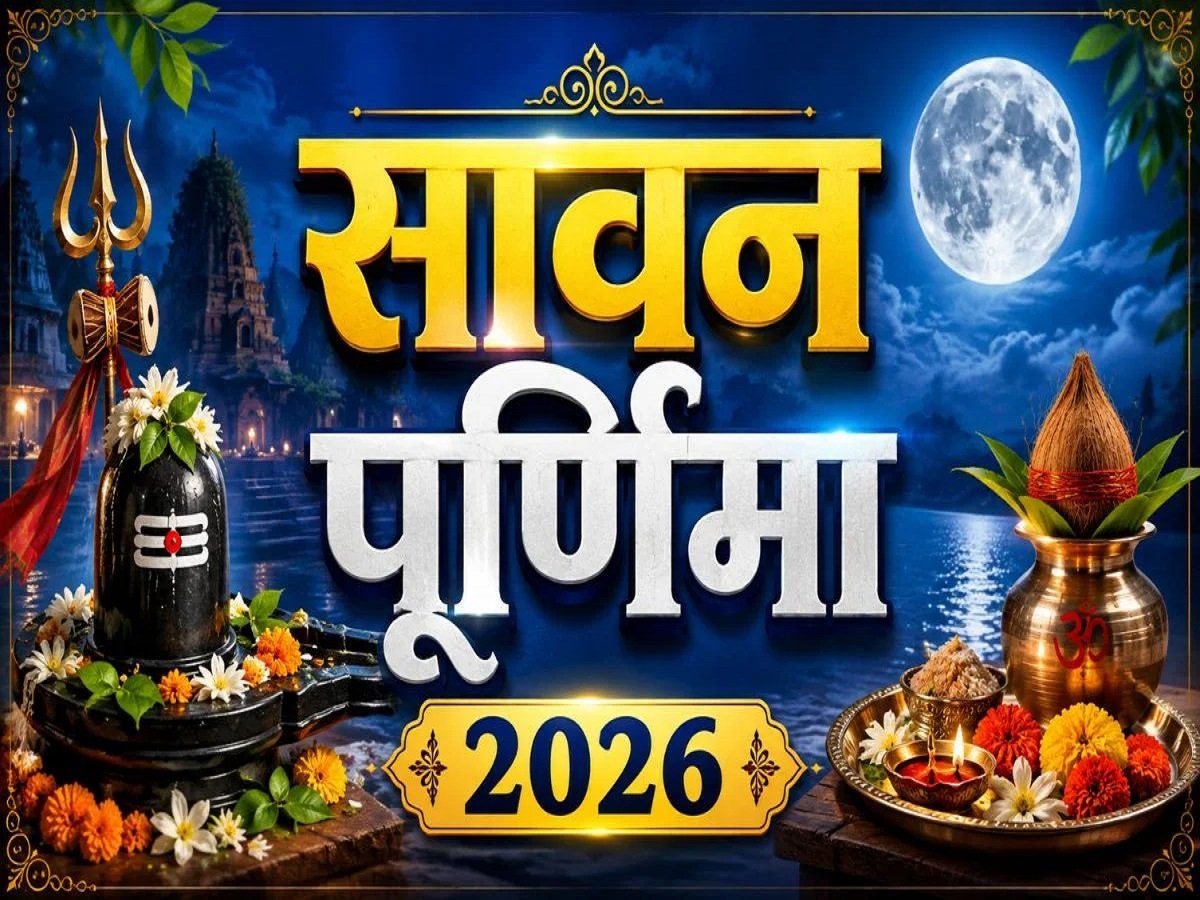 Samachar Jagat