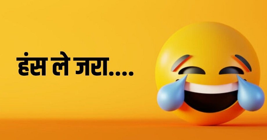 Samachar Jagat