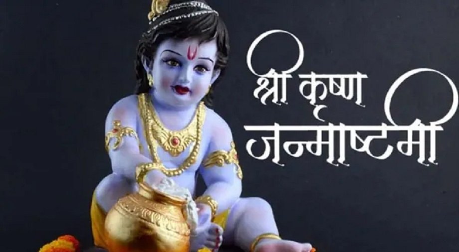 Samachar Jagat