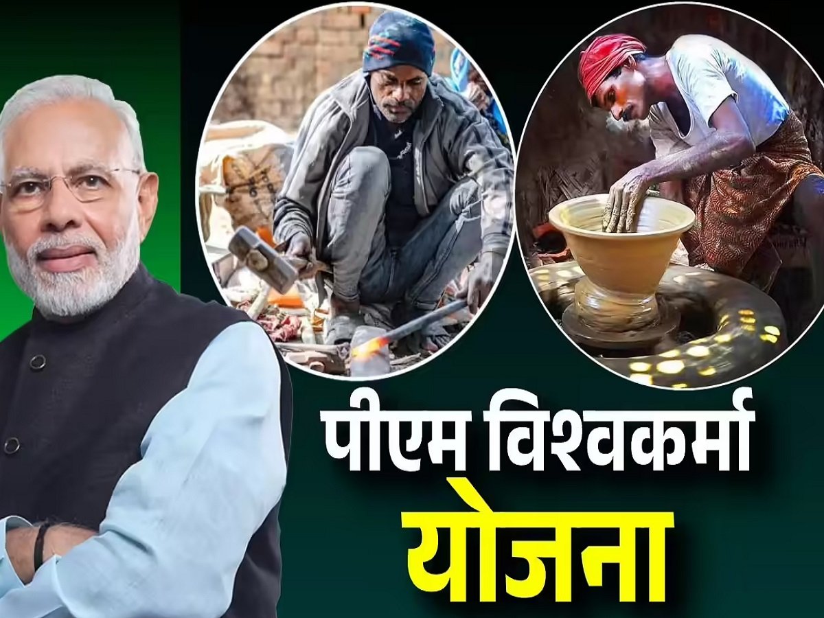 Samachar Jagat