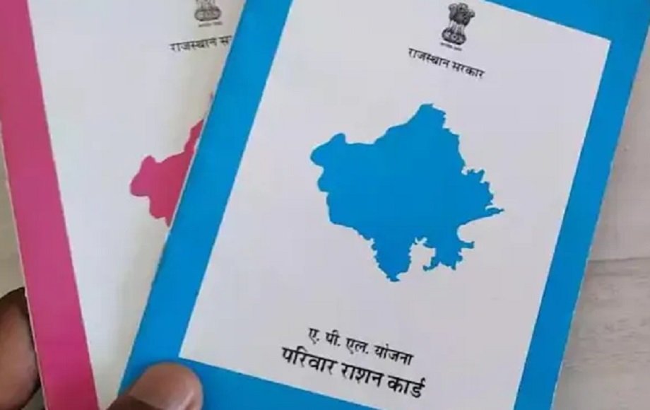 Government scheme: Do this work related to ration card soon, otherwise you will be worried about the benefits