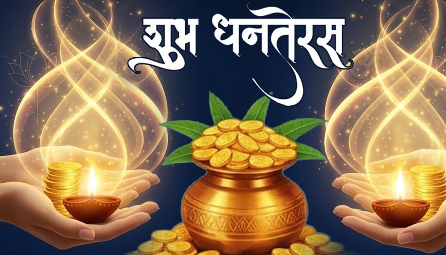 Samachar Jagat