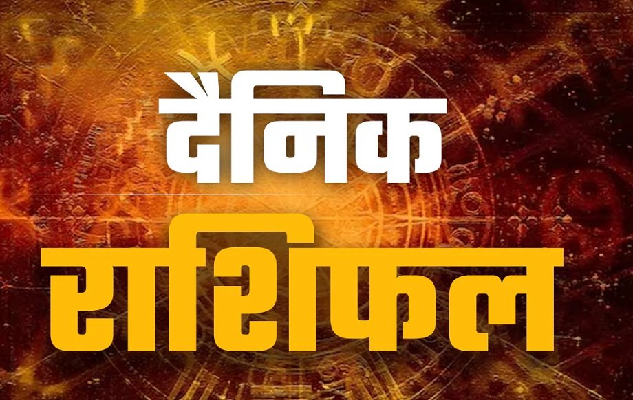 Samachar Jagat
