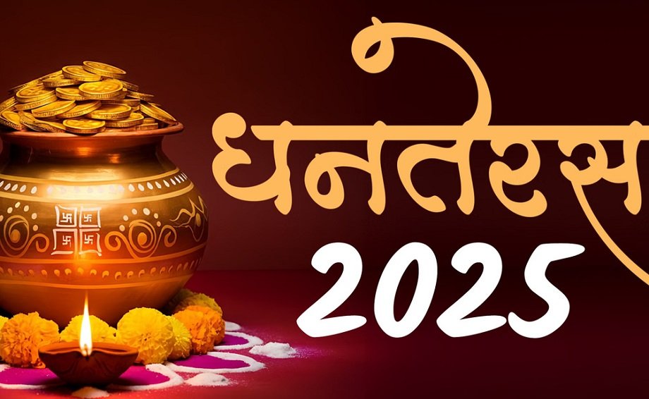 Samachar Jagat