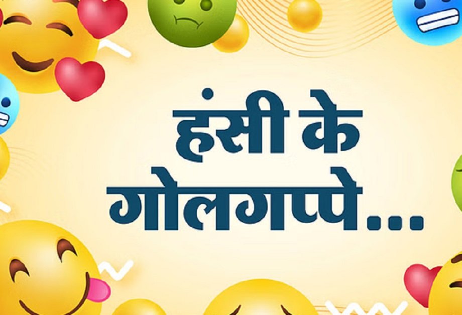 Samachar Jagat