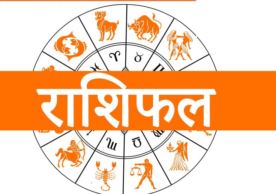 Samachar Jagat