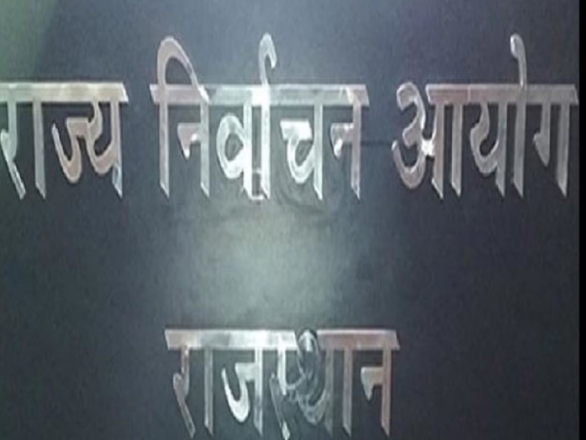 Samachar Jagat