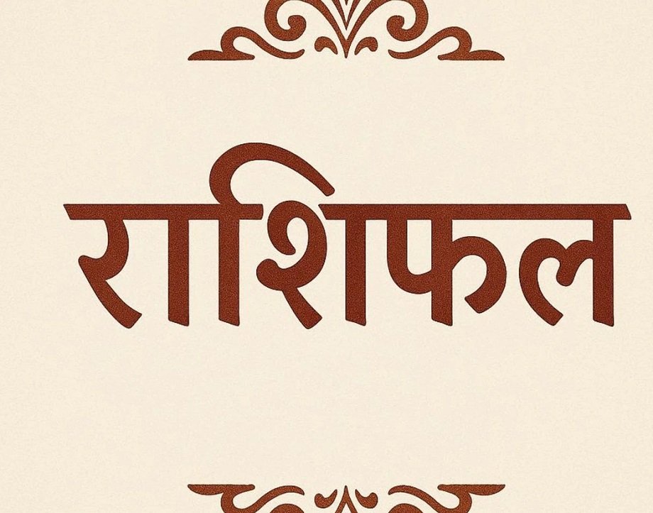 Samachar Jagat