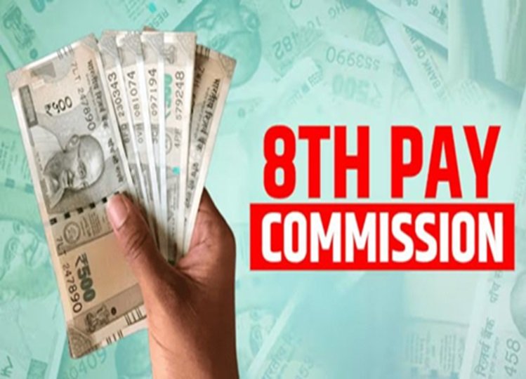 8th Pay Commission: Single fitment factor for all employees in demand; why is this not available now?