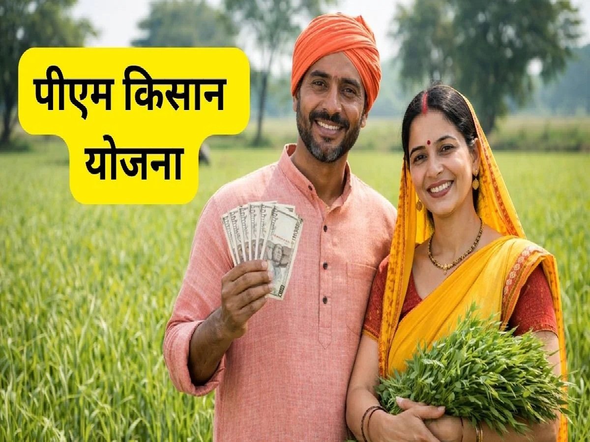 Samachar Jagat