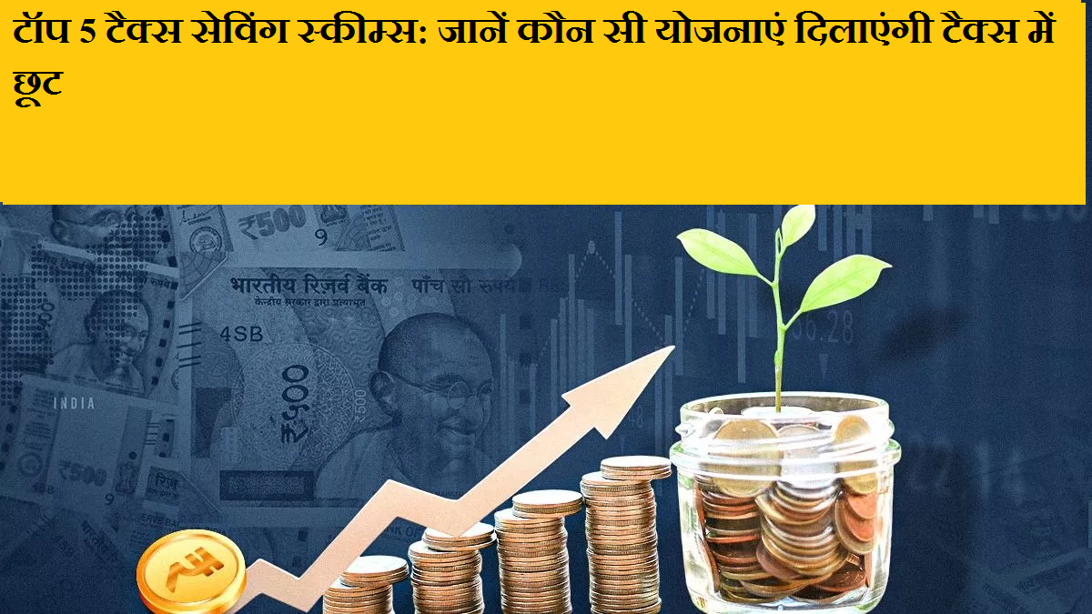 Samachar Jagat