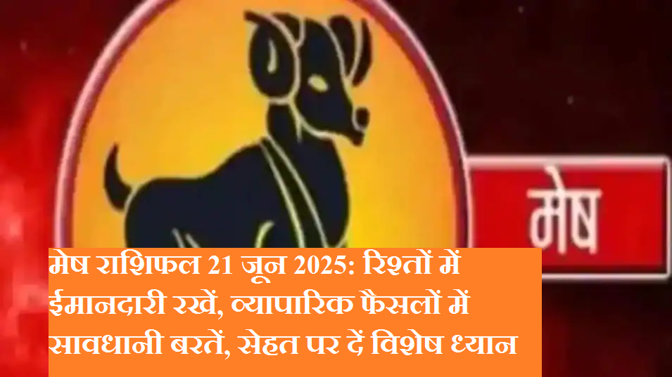 Samachar Jagat
