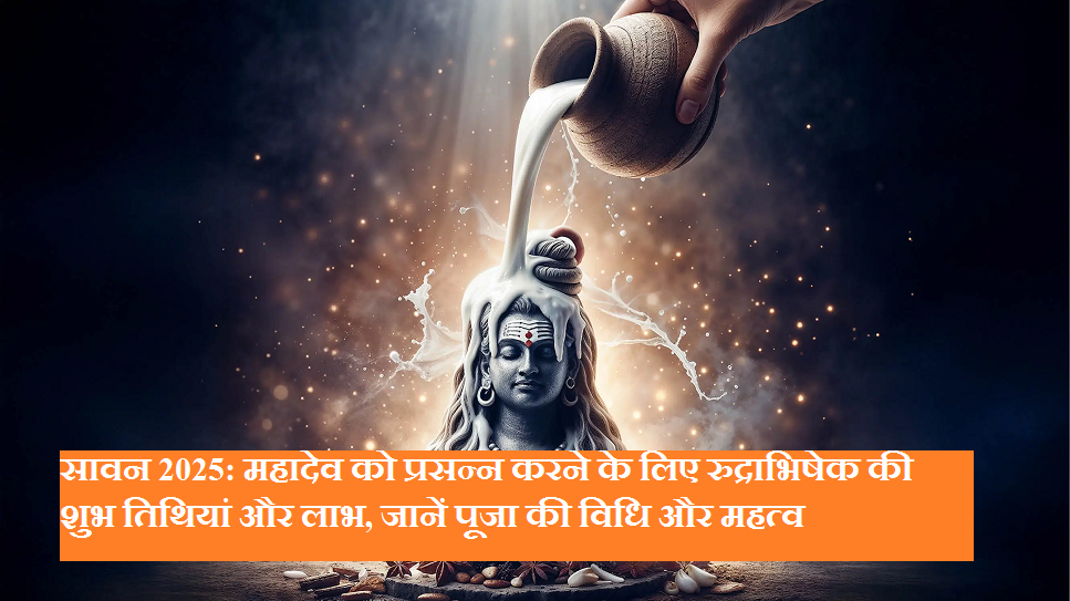 Samachar Jagat