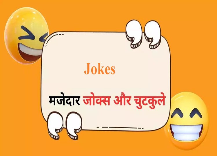 Samachar Jagat