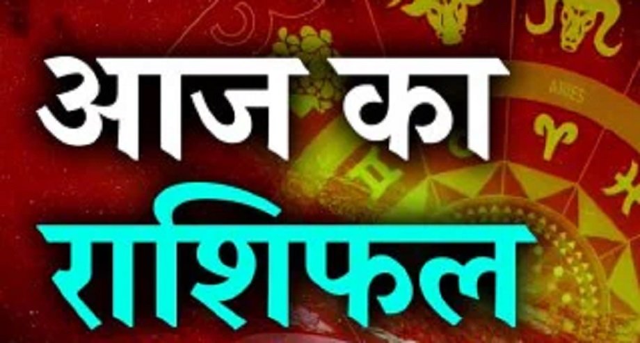 Samachar Jagat