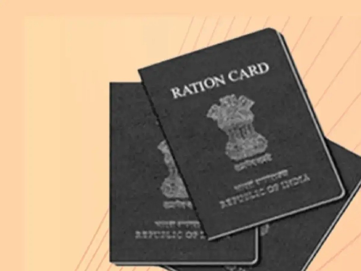 Government Rule: Separate ration cards are not to be made for these people