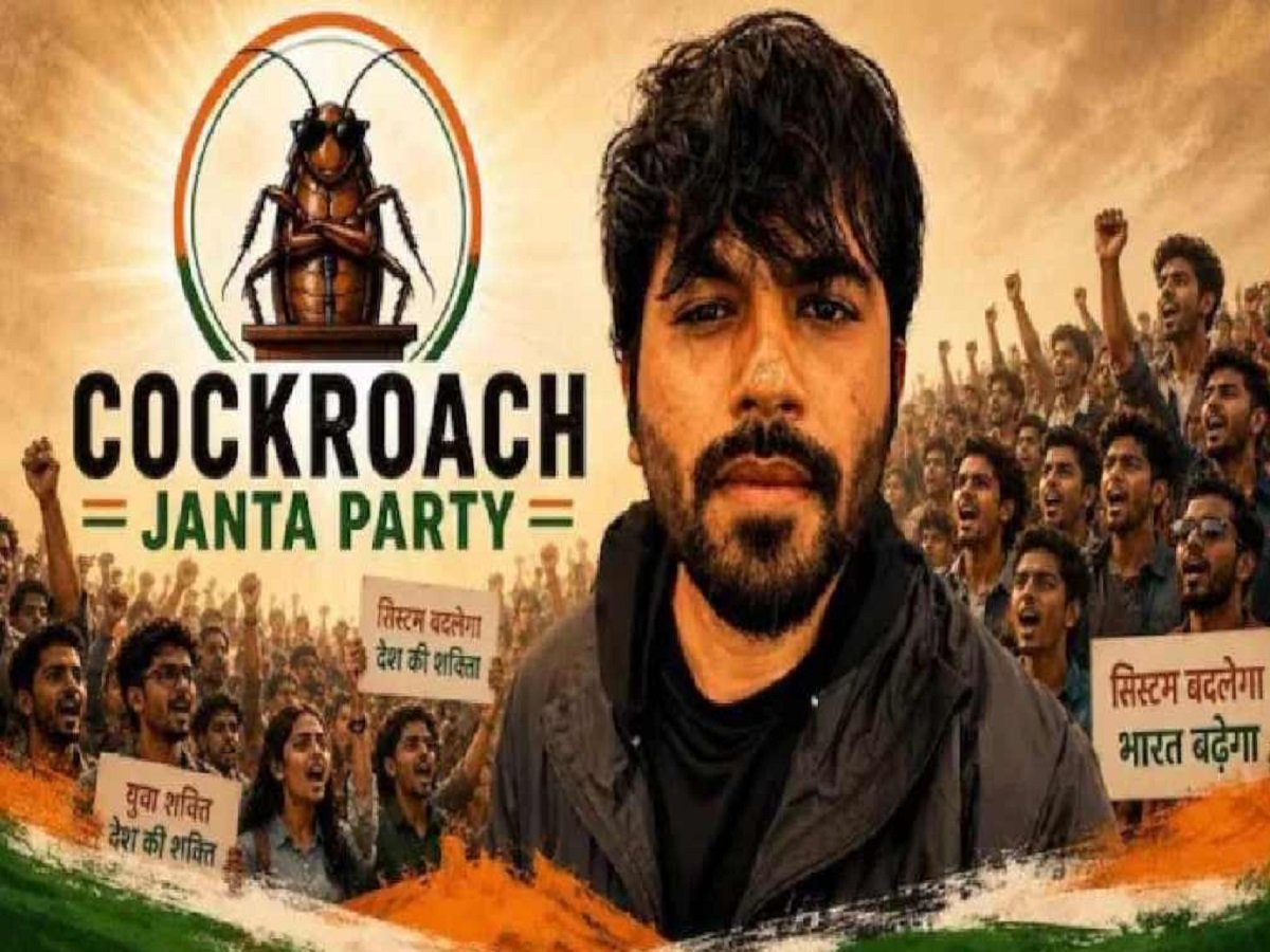 Samachar Jagat