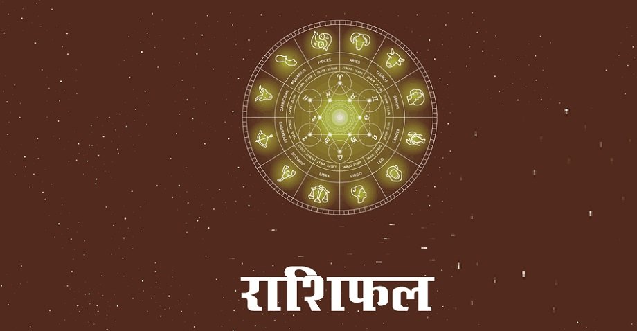 Samachar Jagat