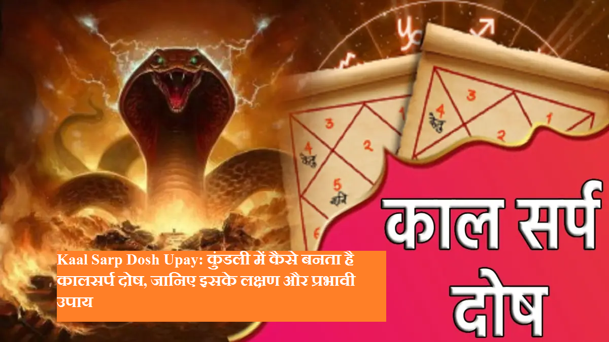 Samachar Jagat